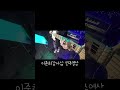 베이스강사님 공연영상