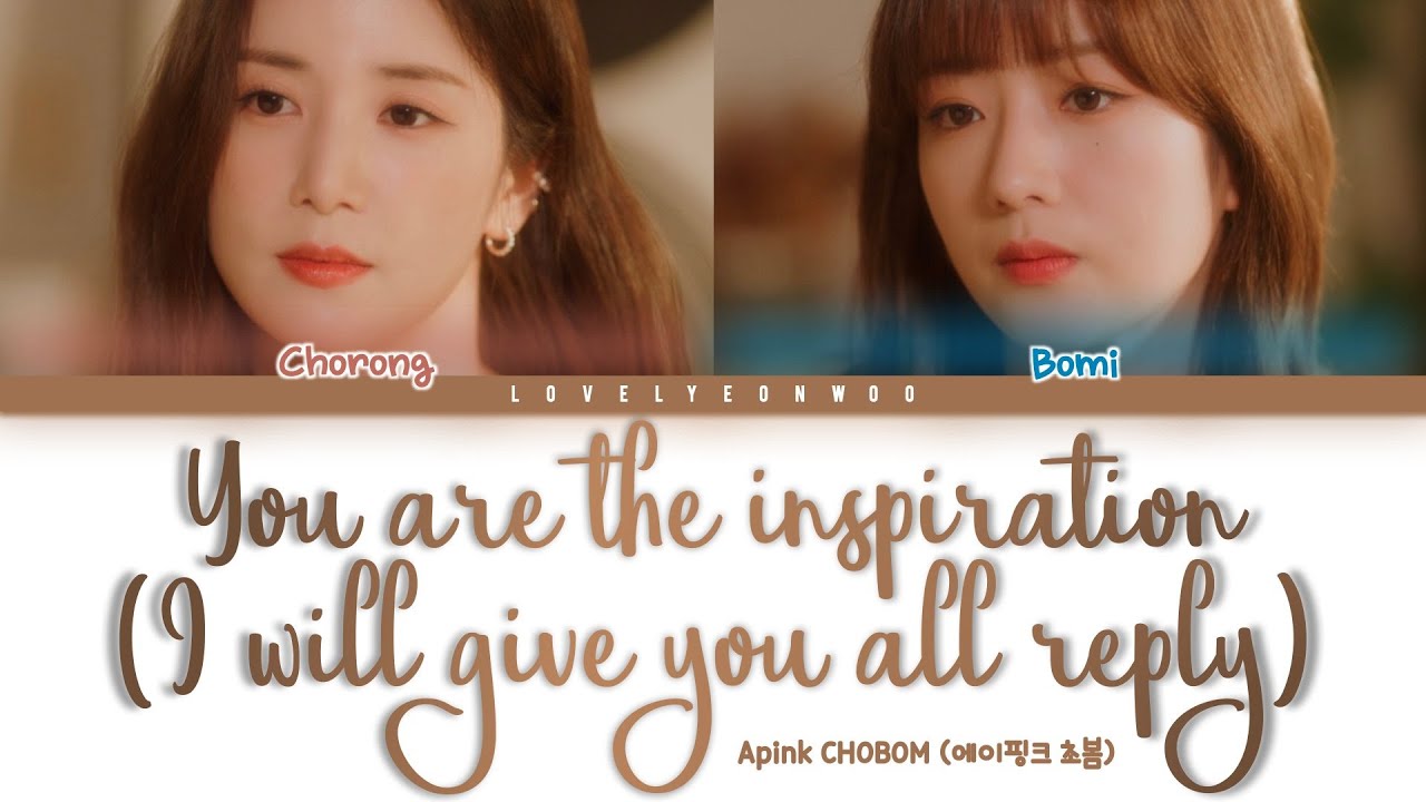 Apink CHOBOM You Are The Inspiration I Will Give You All Reply give-in-english-phrasal-verb-meaning-examples-youtube