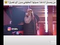 المغنية الحقيقية لي سيتو ابي الطاهر 😍😍