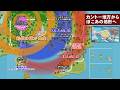 【裏話】ぽこあDLCから見るカントー地方の大災害【ポケ文句】