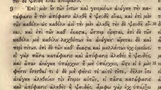 Lesson 158 - Logic and Language - Actual and Potential Events.