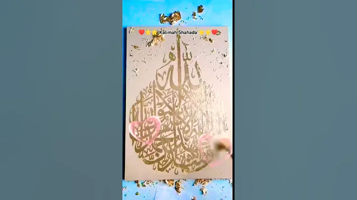 Easy Islamic calligraphy art hack using a stencil #art #shorts #artshorts