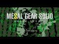 サルゲッチュ３ - メサルギアソリッド