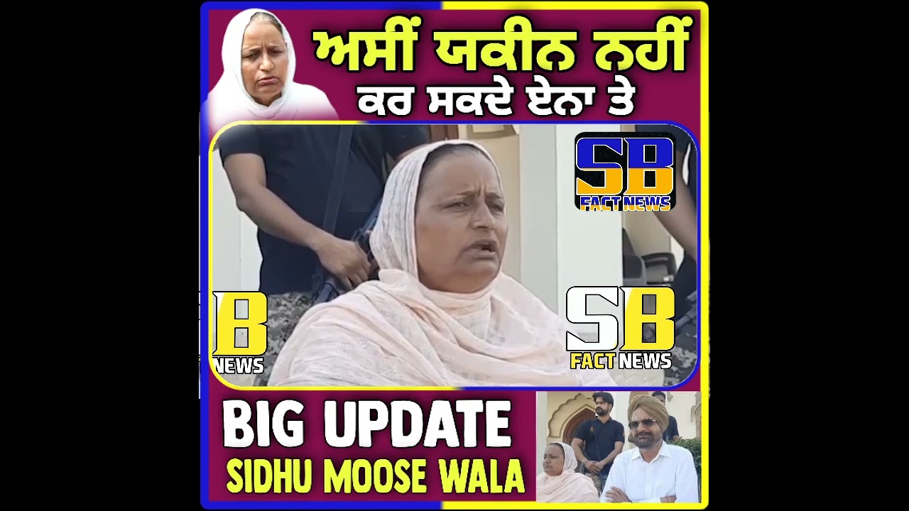 sidhu moose wala, mom and dad live today #sidhumoosewala #shorts #singer #balkaursingh #amazingfacts