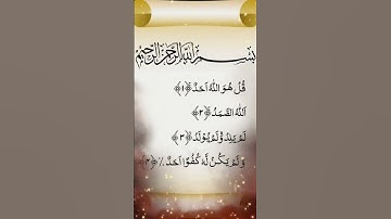 #egzonibrahimi #سورة_الإخلاص #ikhlas #اكسبلور #duet #surahkawthar #quotes #lifeisbutadream