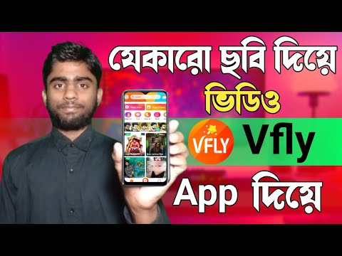 Vfly Editing Video | How To Use Vfly App In Bangla