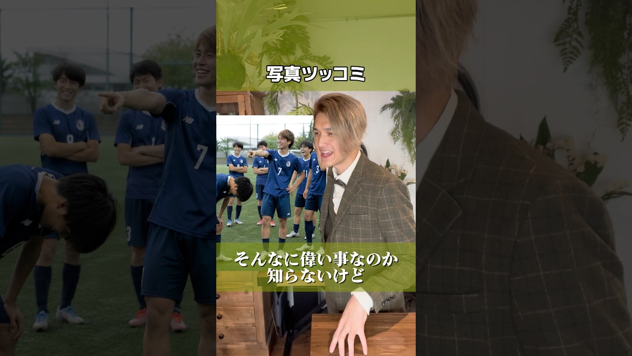 長いツッコミが流行る時代