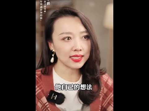婚姻•情感•家庭 《为什么中年男人出轨率这么高》