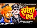 Mukesh deewana  raja hero 390    390 gangstar song 2024  