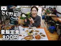 韓国ひとり旅💥東大門の隣ディープ市場💥野菜たっぷり麦飯定食800円!韓国旅行必須グルメ最新情報 ソウル モッパン