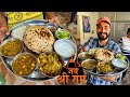 Ayodhya     90 rs ki unlimited thali  pure veg desi ghee thali  ayodhya food tour