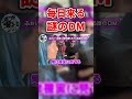 毎日送られてくる謎のDMが怖いwww