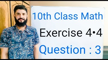 10th class Math Exercise 4.4 Question 3  | Balochistan Board | FREE EDUCATION | Muhammad Hilal