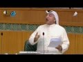 كلمة عبدالحميد دشتي خلال جلسة إستجواب وزير الخارجية صباح الخالد 19-5-2015