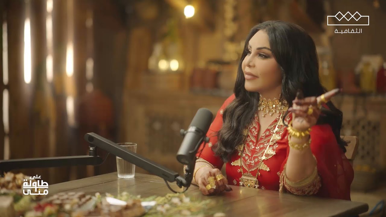 على طاولة منى |  أول لقاء بين أحلام زوجها