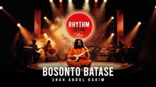 Boshonto Batase | বসন্ত বাতাসে | Cover by Rhythm বাংলা | Bangla Cover Song