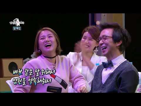 [#무도필름]  위대한유산 특집 멤버별 래핑무대 스페셜 #무한도전
