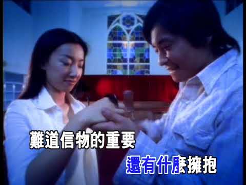從今開始-王傑(HQ)