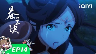 【Multi Sub】Love Between Fairy and Devil EP14【Subscribe Us】