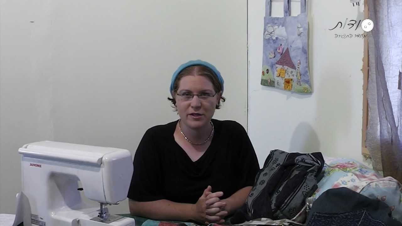 איך לבחור בדים בשביל לתפור תיק?