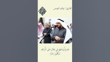 ٣٠ يوم ٣٠ قارئ كويتي القارئ نواف النومس