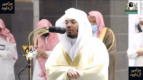 عندما يقرأ الآسر بأعلى طبقات صوته المقطع الذي جمع أجمل خمس تلاوات للآسر بأعلى طبقات صوته الجزء الاول