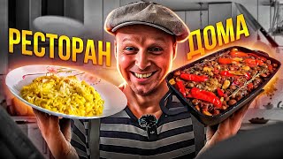 Лучший итальянский Оссобуко, Ризотто! Очень вкусное итальянское блюдо. screenshot 3