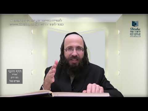 העמוד היומי בעברית מסכת עירובין דף ס עמוד א