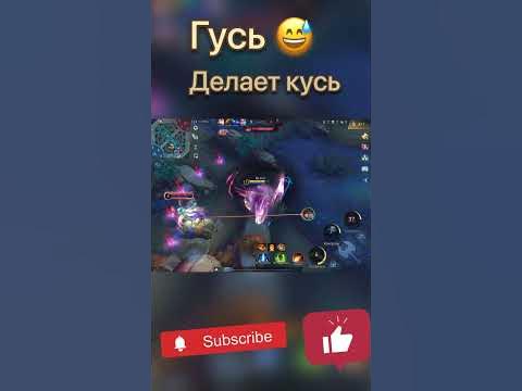 Mobile legends Мобайл Ледженс, Госсен, Вейл - YouTube