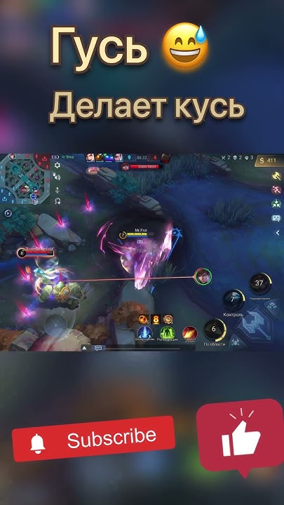 Mobile legends Мобайл Ледженс, Госсен, Вейл - YouTube