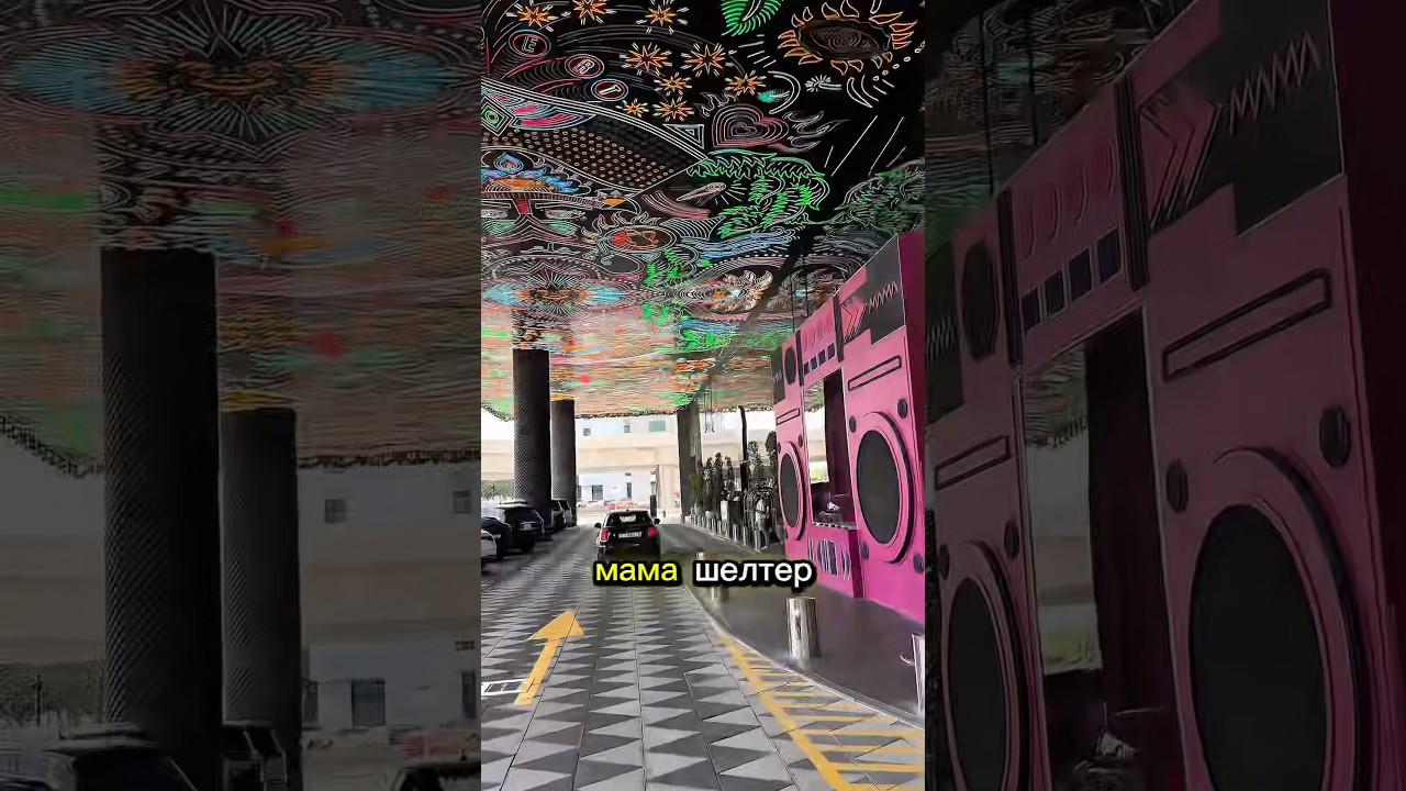 Mama Shelter Business Bay квартира со скидкой