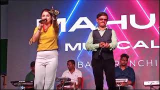 kaya mei dhakela / Nagpuri song/ Singer Pawan Raja / Shreesha/Adibasi tribal mela/☎️824 951 2635