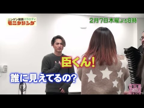 【モニタリング】街中で歩いていたら三代目 J Soul Brothersの登坂広臣が後ろからハグしてきたら……