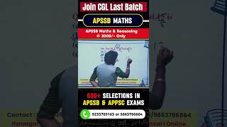 🚀 APSSB CGL/CHSL 2026 Maths | Complete Preparation Batch