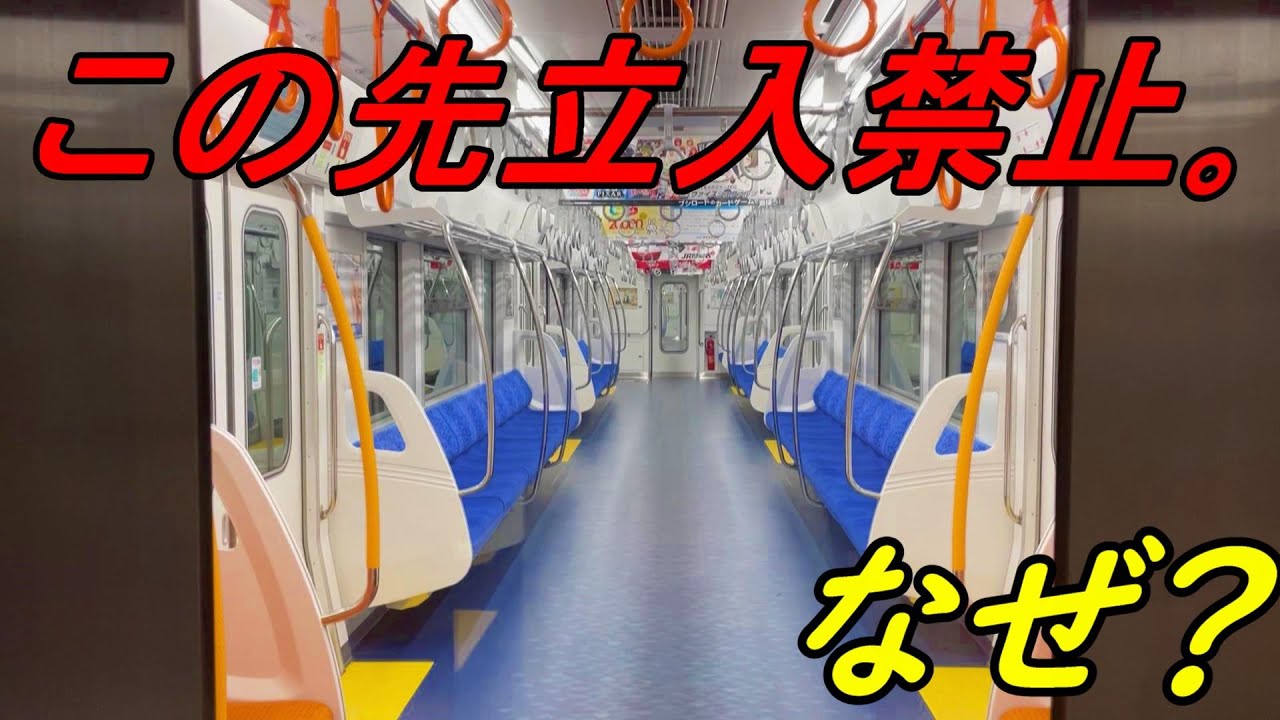 Shocking] Half of the carriages on a train were 