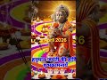 virl#shot #Hanuman jayanti@Kalawati-z4g