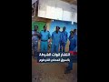 تمهيدا لاستئناف النشاط افتتاح مركز شرطة السوق المحلي بالخرطوم لأول مرة منذ اندلاع الحرب 