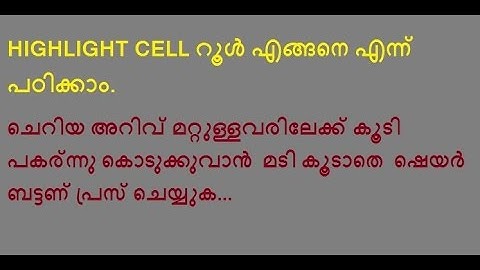 Excel Formatting Tip - Highlight Cells Greater Than or Less Than a Certain Value in Excel