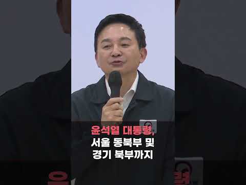GTX-C 창동역 지하화 결정…연내 착공 및 2028년 개통 목표