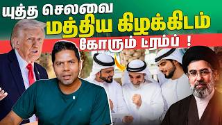 பரளதரப பர Usa-Iran Rj Chandru Report