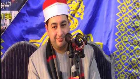 الشيخ محرم العطار سورة البقرة في الدبونية ميت غمر دقهلية 20-03-2023 تصوير عمرو صقر