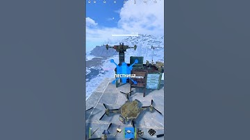 Изменение дронов  #rust #раст