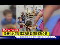 【CNN精選】美卡車撞自閉症治療中心 驚悚瞬間曝光｜TVBS新聞 @TVBSNEWS01
