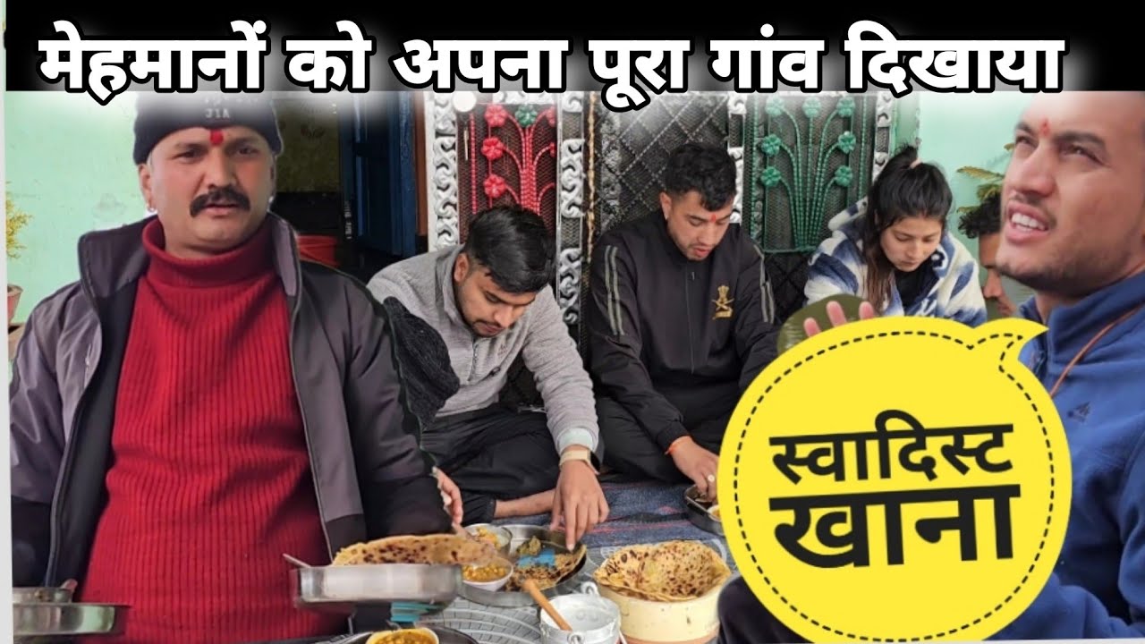 पिताजी और माँ जी ने की 