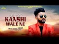 R reet  kanshi wale ne  official  bawa beat records  mahni phagware wala  devotional song