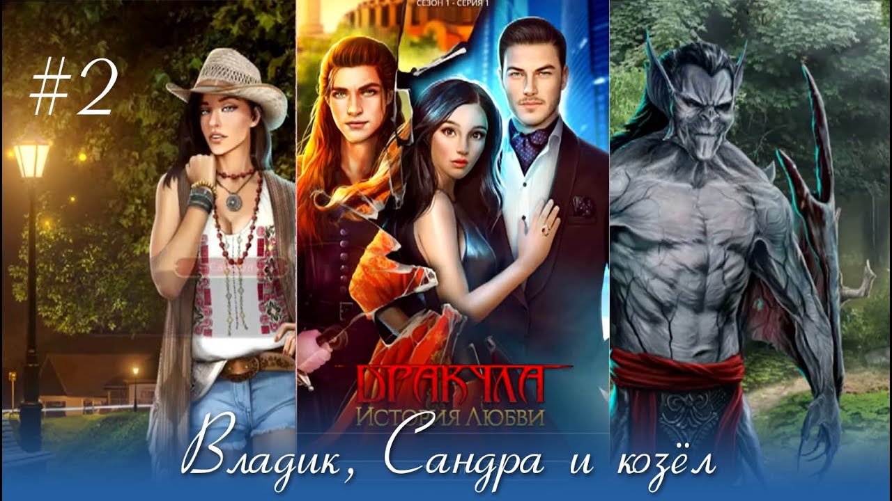 Радиатор клуб романтики