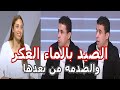 خالد فطوطه اراد من دانا شوقى لاعبة الزمالك الهجوم على الاهلى ولكن ردها عليه صدمه على الهواء
