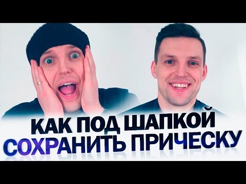 МУЖСКИЕ ПРИЧЕСКИ | Простой Способ Выбрать Мужскую Стрижку | 5 стильных Мужских Причесок МУЖСКИЕ ПРИЧЕСКИ | Простой Способ Выбрать Мужскую Стрижку | 5 стильных Мужских Причесок
