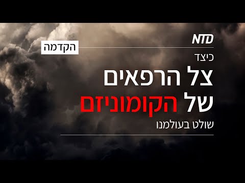 וִידֵאוֹ: טבעה הסודי של האישה. חלק 1