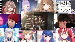 特別編 響け!ユーフォニアム〜アンサンブルコンテスト〜 同時視聴